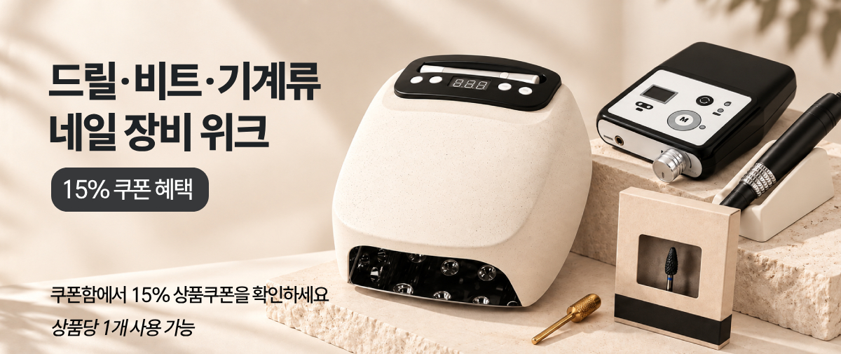 새 프로젝트 - 2026-10-01T115913.798.jpg